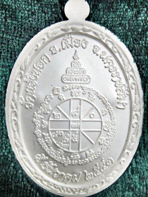 เหรียญ ลพ.คูณ รุ่นอายุยืน เต็มองค์ เนื้อเงินลงยา กะไหล่ทอง วัดแจ้งนอก #81#สร้าง ๙๙ เหรียญเท่านั้นครั
