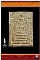 พระสมเด็จพิมพ์ซุ้มระฆัง(เล็ก) หลวงปู่นาค วัดระฆังโฆสิตาราม กรุงเทพมหานคร พ.ศ.๒๔๙๕