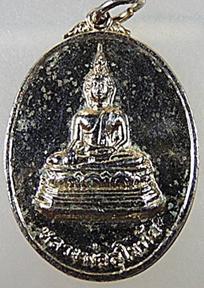 เหรียญหลวงพ่อสุโขทัย หลัง พระยาพิชัยดาบหัก