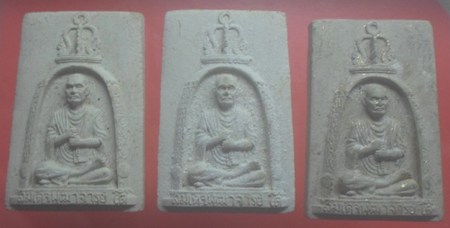 พระผงรูปเหมือนสมเด็จพระพุทธจารย์โต วัดอุดมธัมมรังษี จ.กรุงเทพ ปี ๒๕๑๖