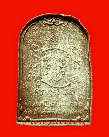 พระมหาโชคมหาลาภ หลวงพ่อเล็ก วัดสันติคิรีศรีบรมธาตุ(วัดเขาดิน)จ.กาญจนบุรี เนื้อว่าน หายาก สวยมากค่ะ