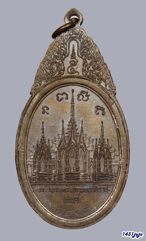 เหรียญพระสยามเทวาธิราช พิมพ์ใหญ่ ปี 2518 เนื้อทองแดง วัดป่ามะไฟ จ.ปราจีนบุรี (หลวงพ่อเอีย ปลุกเสก) 