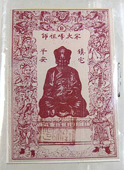 ๒๐ รูปถ่ายไต้ฮงกง