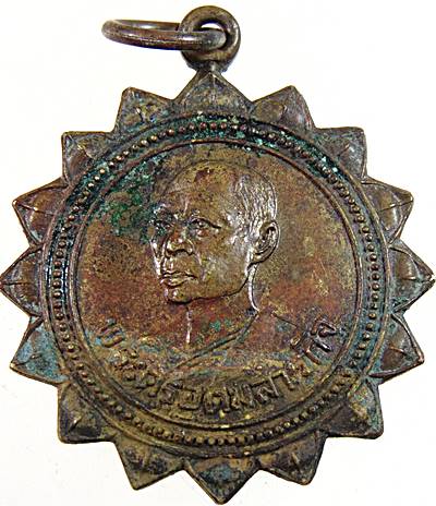 ๒๐ เหรียญพระครูอุดมสารกิจหลังหลวงพ่อดำ วัดปากน้ำ อ.เดิมบาง จ.สุพรรณบุรี ปี 2518