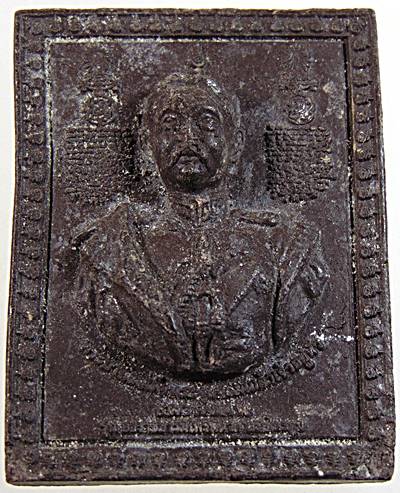 พระผงมหายันต์ ร ๕-สมเด็จพระเจ้าตากสินมหาราช อาจารย์หม่อม นิรนามฯ พิธีใหญ่