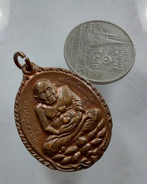 " เหรียญ เปิดโลก หลวงปู่ทวด พระอาจารย์แดง วัดป้อมรามัญ จ.อยุธยา ปี 2555 สวยครับ "