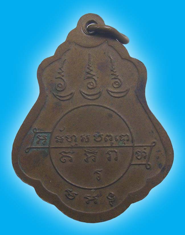 สาย ราชบุรี 3 รายการ . เคาะเดียว