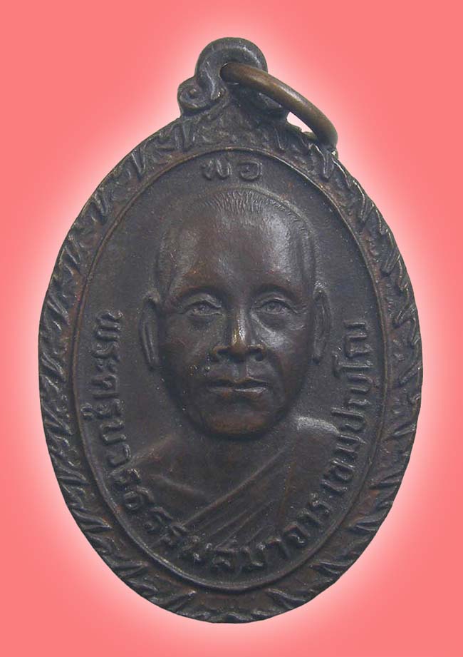 สาย ราชบุรี 3 รายการ . เคาะเดียว