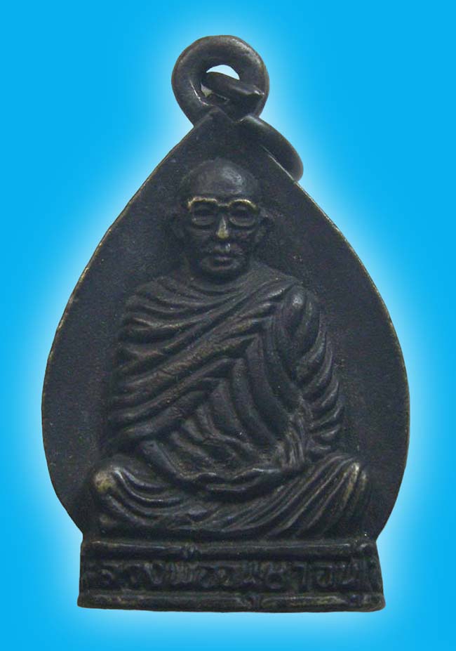 สาย ราชบุรี 3 รายการ . เคาะเดียว