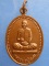 เหรียญหลวงพ่อปู่ทอง วัดนาหูกวาง จ.ประจวบฯ ปี2538