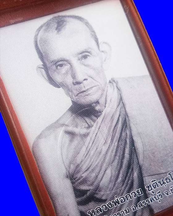 รูปถ่ายหลวงพ่อกวย ชุตินธโร วัดโฆสิตาราม จ.ชัยนาท พิมพ์ครึ่งองค์ รุ่นรวมใจศิษย์ ปี2564