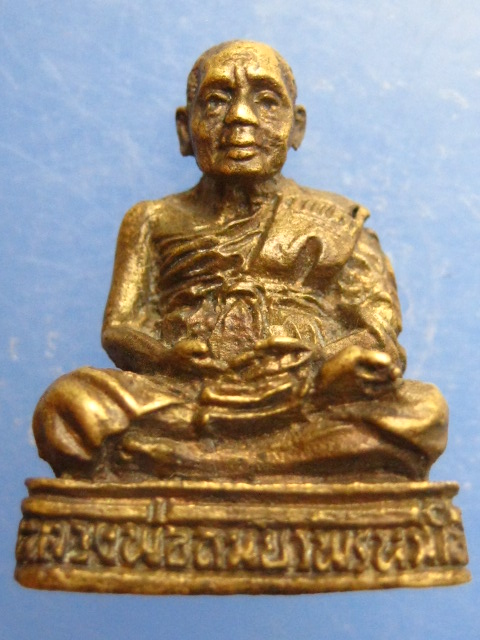 รูปหล่อ หลวงพ่อถมยา ถ้ำเขางู จ.ราชบุรี