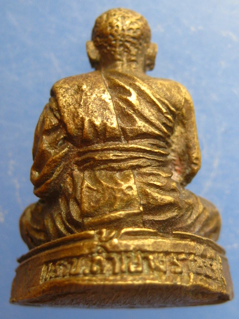 รูปหล่อ หลวงพ่อถมยา ถ้ำเขางู จ.ราชบุรี