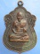 เหรียญพระครูธรรมรักขิต วัดกำแพง ภาษีเจริญ ปี2520