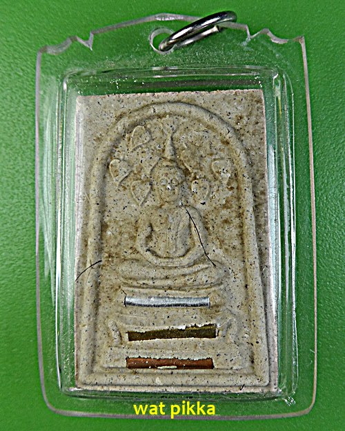 พระสมเด็จปรกโพธิ์ หลวงตาหมื่น .D390.*