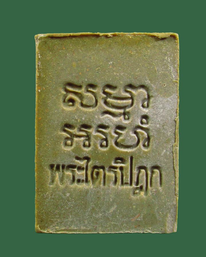 พระของขวัญ วัดปากน้ำ รุ่น 6 (พระไตรปิฎก) ปี 2532 จ.กรุงเทพฯ