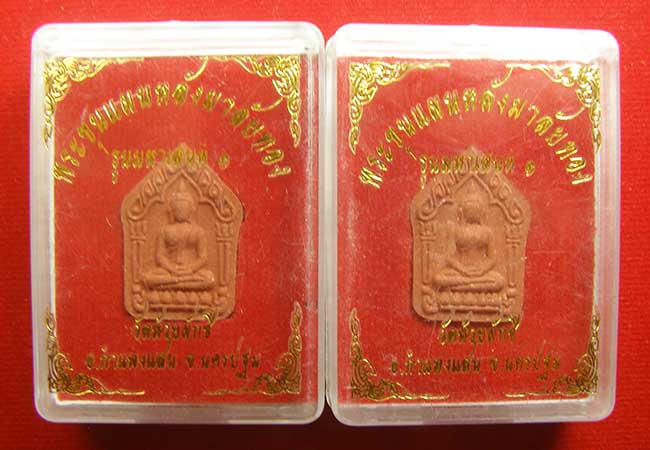 ขุนแผนหลังมาลัยทอง รุ่นมหาเสน่ห์ ๑ หลังฝังตะกรุด 2 ดอก วัดห้วยผักชี นครปฐม ทีเดียว 2 องค์