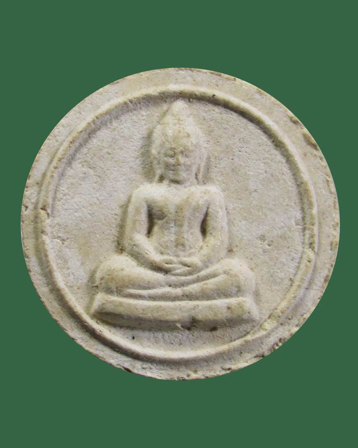 พระผงสมเด็จ ธรรมกาย พิมพ์จันทร์ลอย วัดหลวงพ่อสด ธรรมกายาราม ปี30