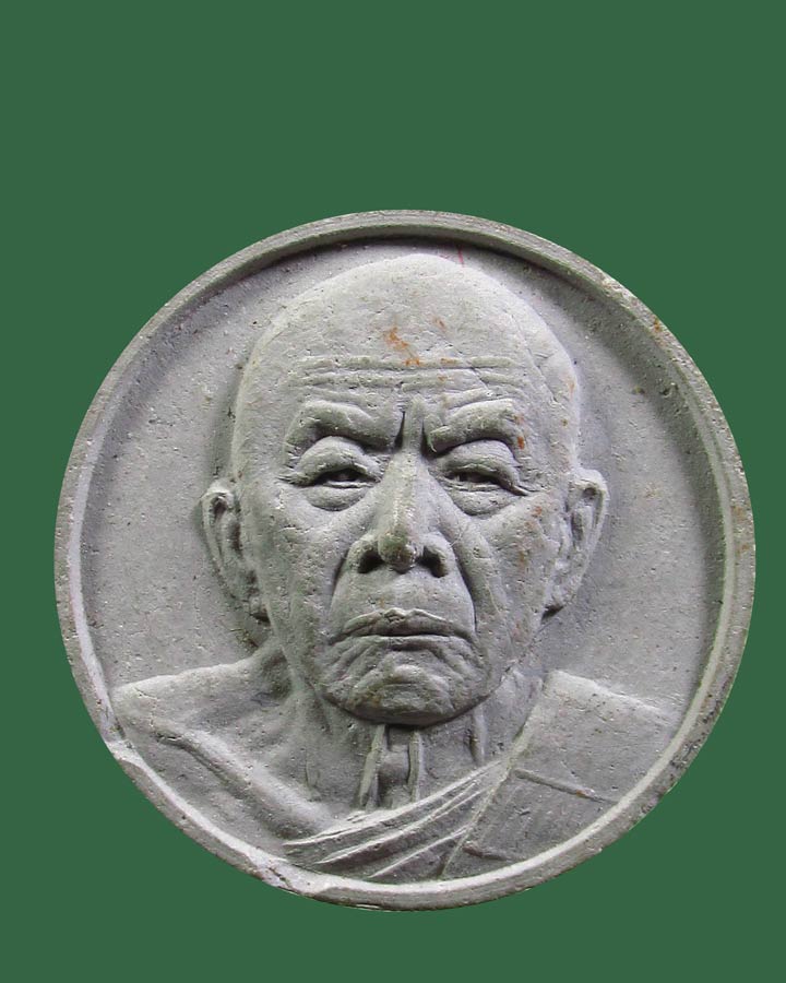 พระผงจันทร์ลอย หลวงปู่ทิม วัดละหารไร่ รุ่นมงคลศิลาฤกษ์ ปี 2537