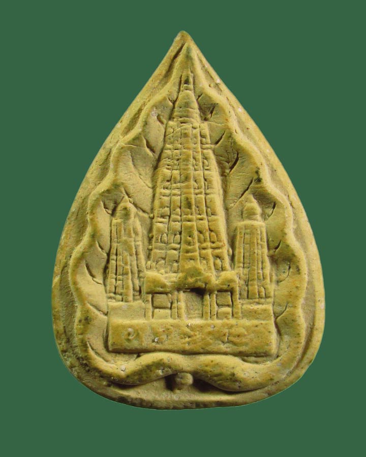 พระผงใบโพธิ์พุทธคยา ปี 2519 วัดทุ่งเสรี กรุงเทพ