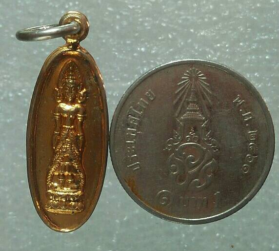 เหรียญเล็กพระปางเปิดโลกหลังยันต์