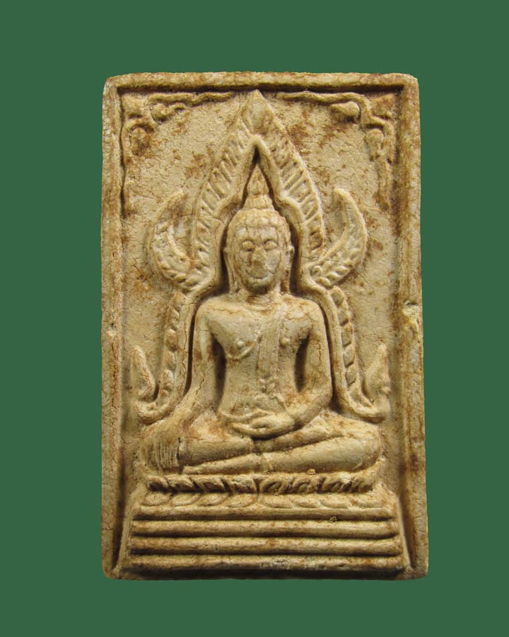 พระพุทธชินราช รุ่น ๑  หลวงพ่อคูณ ปริสุทโธ วัดแจ้งนอก ปี2512 นครราชสีมา