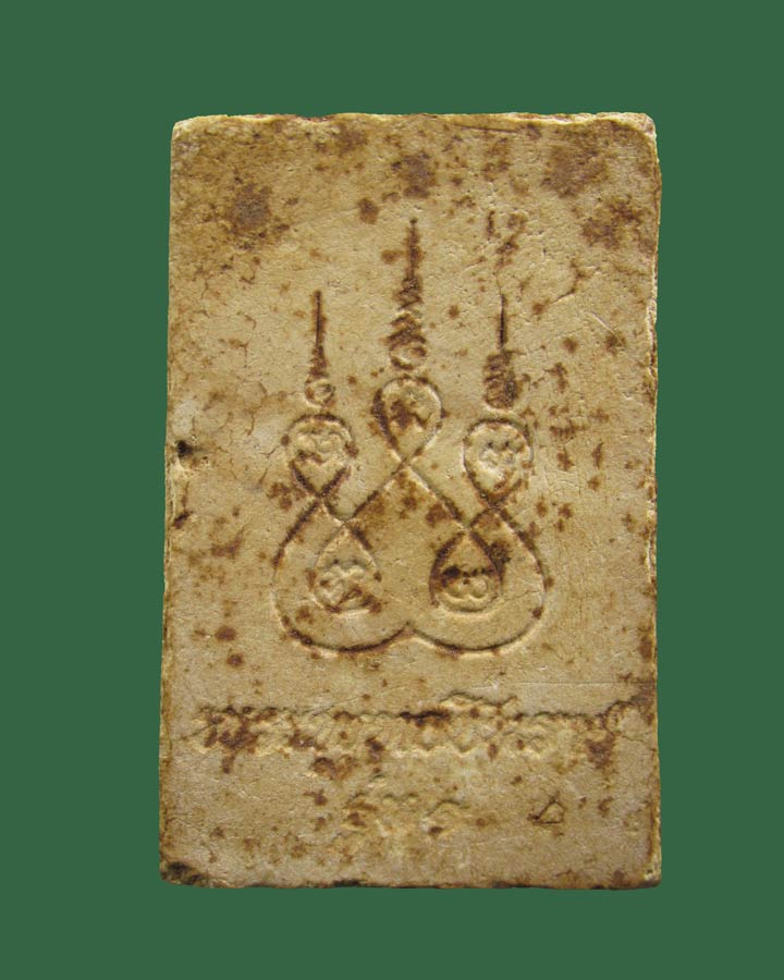 พระพุทธชินราช รุ่น ๑  หลวงพ่อคูณ ปริสุทโธ วัดแจ้งนอก ปี2512 นครราชสีมา