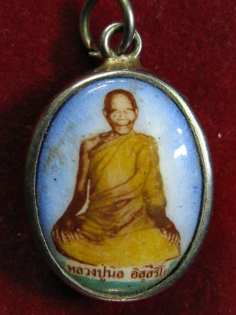  ล็อกเก็ตหลวงปู่นิล อิสสริโก