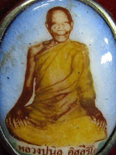  ล็อกเก็ตหลวงปู่นิล อิสสริโก