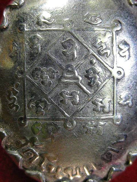  ล็อกเก็ตหลวงปู่นิล อิสสริโก