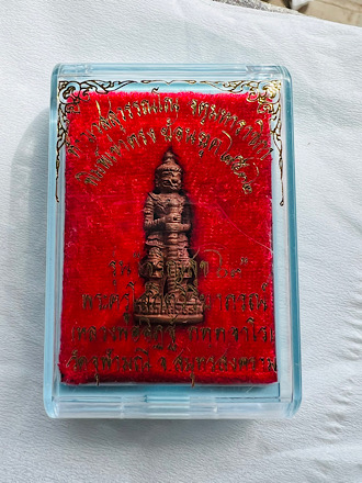 รูปหล่อลอยองค์ท้าวเวสสุวรรณ รุ่นเจริญสุข พิมพ์เข่าตรง หลวงพ่ออิฐ วัดจุฬามณี เนื้อทองแดงโบราณ