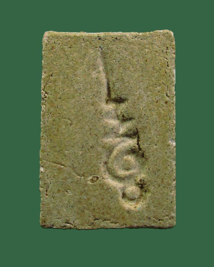 พระสมเด็จคะแนน หลวงพ่อผอง วัดพรหมยาม จ.เพชรบูรณ์ ปี2516