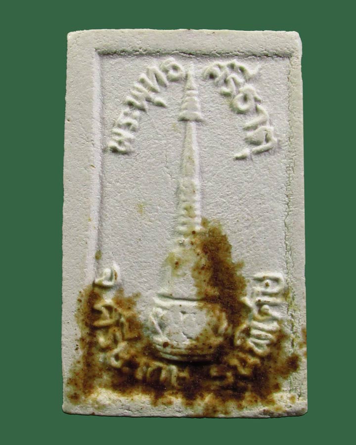 สมเด็จศรีธาตุรุ่นแรก หลวงปู่เกลี้ยง วัดโนนแกด ศรีสะเกษ ปี2524