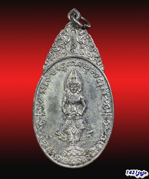 เหรียญพระสยามเทวาธิราช พิมพ์ใหญ่ ปี 2518  เนื้อทองแดงกะไหล่เงิน วัดป่ามะไฟ  (หลวงพ่อเอีย ปลุกเสก)