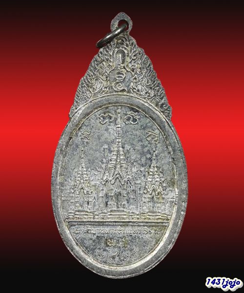 เหรียญพระสยามเทวาธิราช พิมพ์ใหญ่ ปี 2518  เนื้อทองแดงกะไหล่เงิน วัดป่ามะไฟ  (หลวงพ่อเอีย ปลุกเสก)