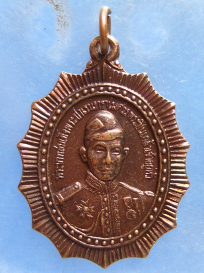 เหรียญพระบาทสมเด็จพระปิ่นเกล้าฯ(ร.3) ธ.กรุงเทพ ปี2529