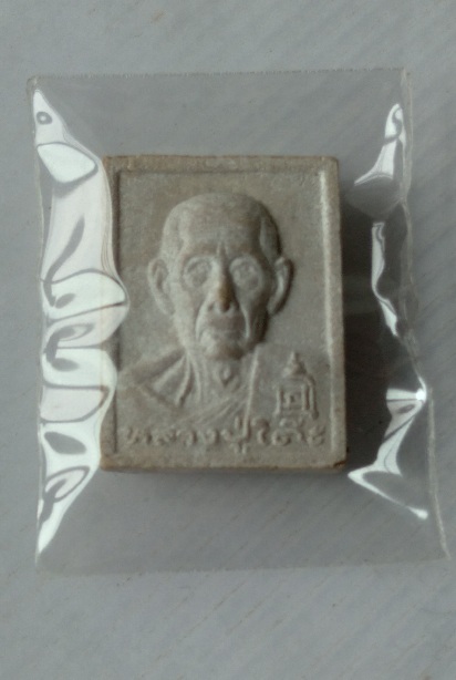 พระผงหลวงปู่โต๊ะ รุ่นทรัพย์รุ่งเรือง สร้างปี2534