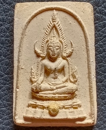 พระผงพุทธชินราช ปี14 วัดสนามนอก นนทบุรี เคาะเดียว