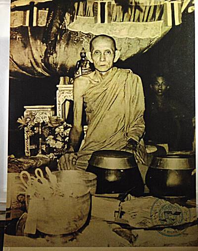 รูปภาพขนาดบูชา หลวงพ่อกวย วัดโฆสิตาราม  A4