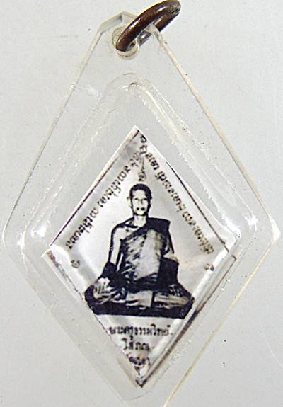 ๒๐ รูปถ่ายพระครูธรรมวิทย์โสภณ ชม  วัดตลุก จ ชัยนาท  สองหน้า