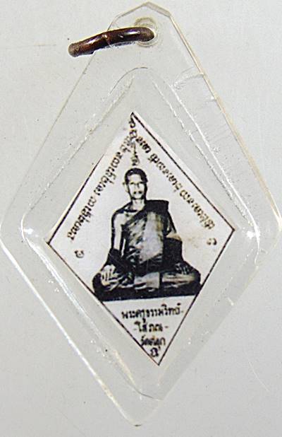 ๒๐ รูปถ่ายพระครูธรรมวิทย์โสภณ ชม  วัดตลุก จ ชัยนาท  สองหน้า