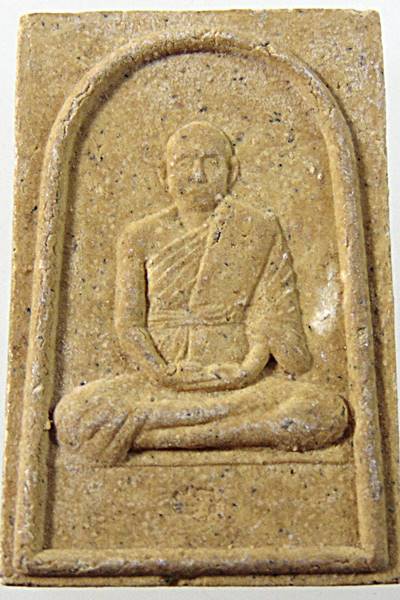 ๒๐ พระผงอุปัชฌาย์มา วัดหาดสูง จ ปราจีนบุรี