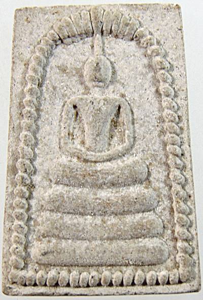 ๒๐ พระสมเด็จหลวงพ่อหยอด รุ่นสร้างอุโบสถ วัดศาลาแดง จ.สมุทรสงคราม ปี 37