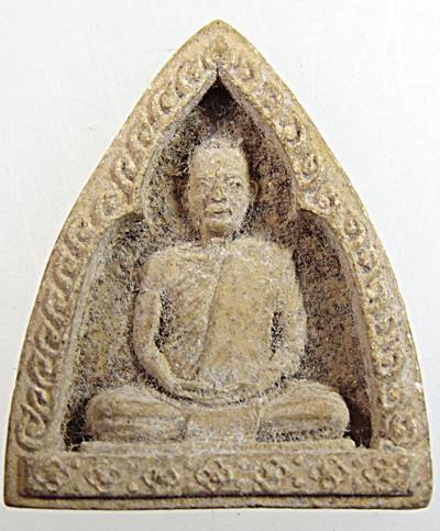 ๒๐ หลวงพ่อห่อ วัดหนองม่วง เนื้อผง ชลบุรี