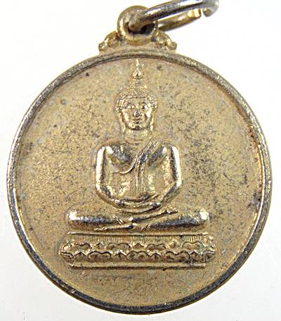 ๒๐ เหรียญพระพุทธสิหิงค์  ปราจีนบุรี