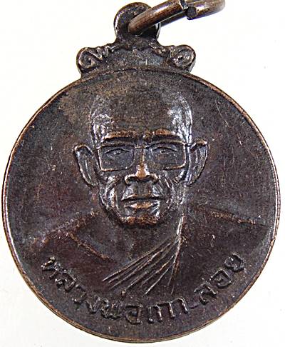 ๒๐ หลวงพ่อเกาะลอย หลังบรมครูแพทย์โกมารภัจจ์ วัดเกาะลอย จ.ชลบุรี