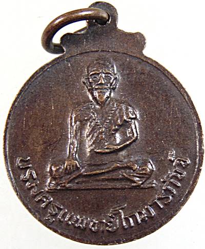 ๒๐ หลวงพ่อเกาะลอย หลังบรมครูแพทย์โกมารภัจจ์ วัดเกาะลอย จ.ชลบุรี