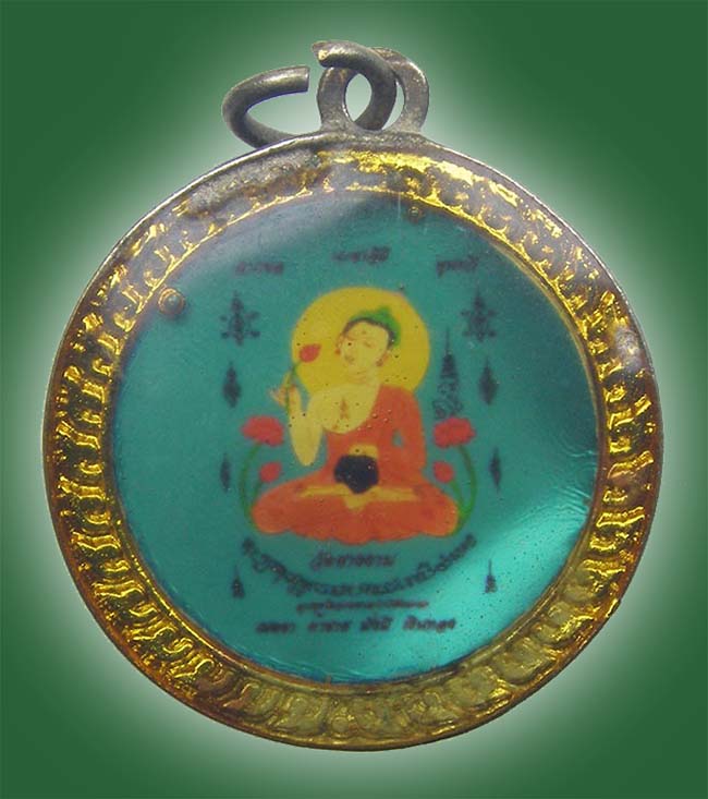 ล็อกเก็ต หลวงพ่อสวัสดิ์ วัดยางงาม