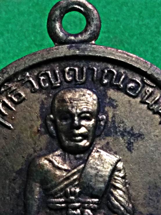 85.เหรียญหลวงพ่อฤทธิ์ วิญญาณอันศักดิ์สิทธิ์วัดทรงธรรม ปี09 กะไหล่เดิม.พ.ศ. ลึก