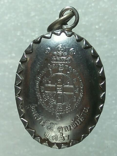 ล๊อคเก็ตหลวงพ่อคูณ ปริสุทโธ วันบ้านไร่ รุ่น เสาร์๕ คูณพันล้าน ปี37